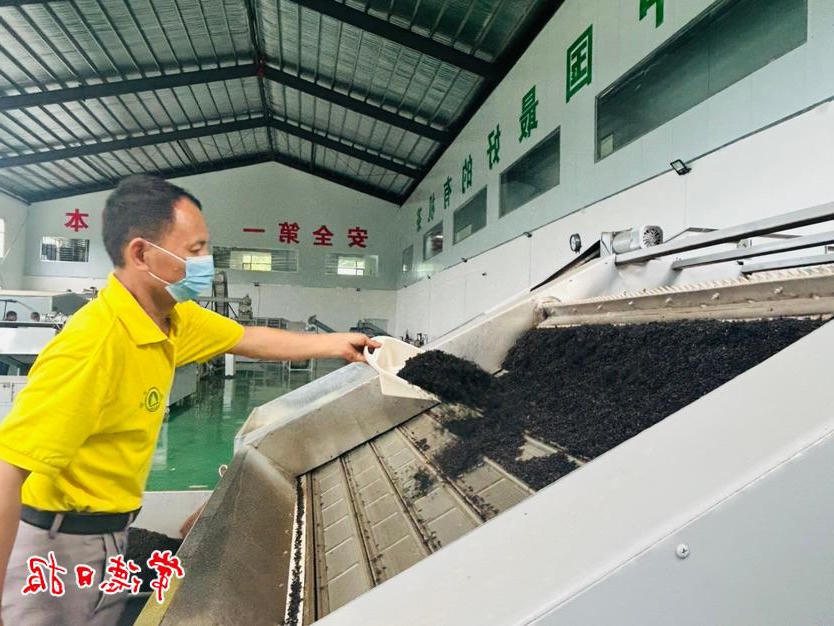 澳门新葡新京在线