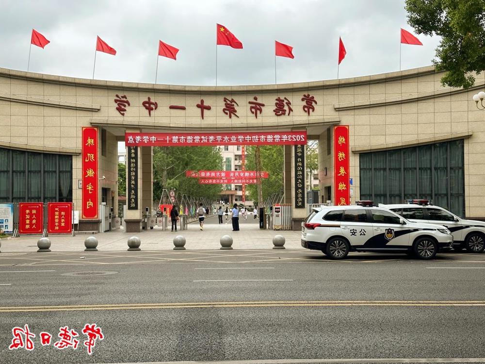 澳门新葡新京在线
