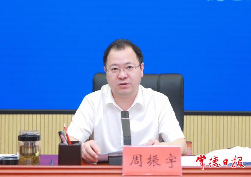 澳门新葡新京在线