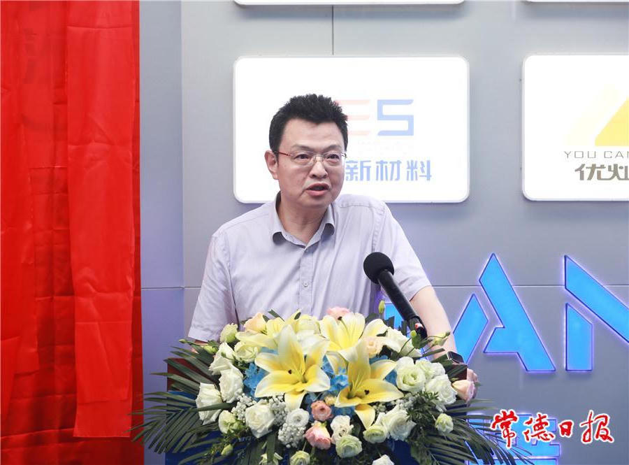 澳门新葡新京在线