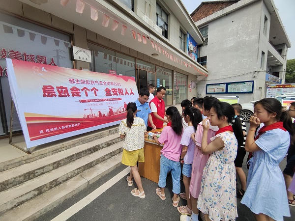 澳门新葡新京在线