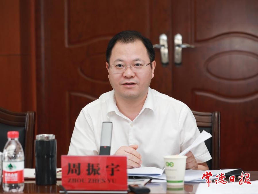 澳门新葡新京在线