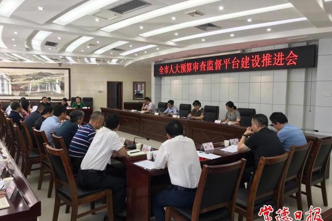 澳门新葡新京在线