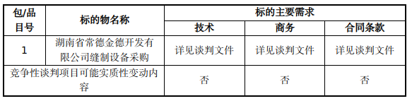 澳门新葡新京在线