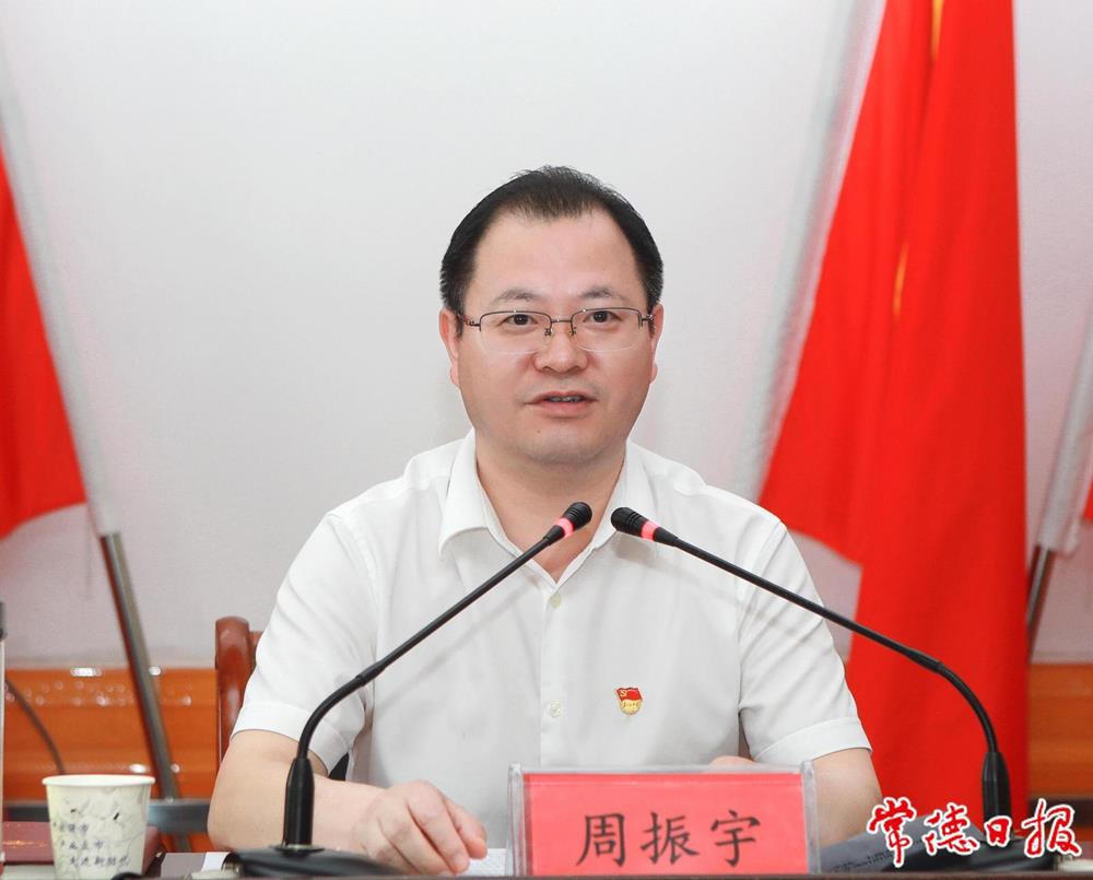 澳门新葡新京在线