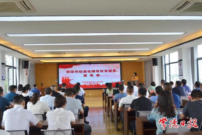 澳门新葡新京在线