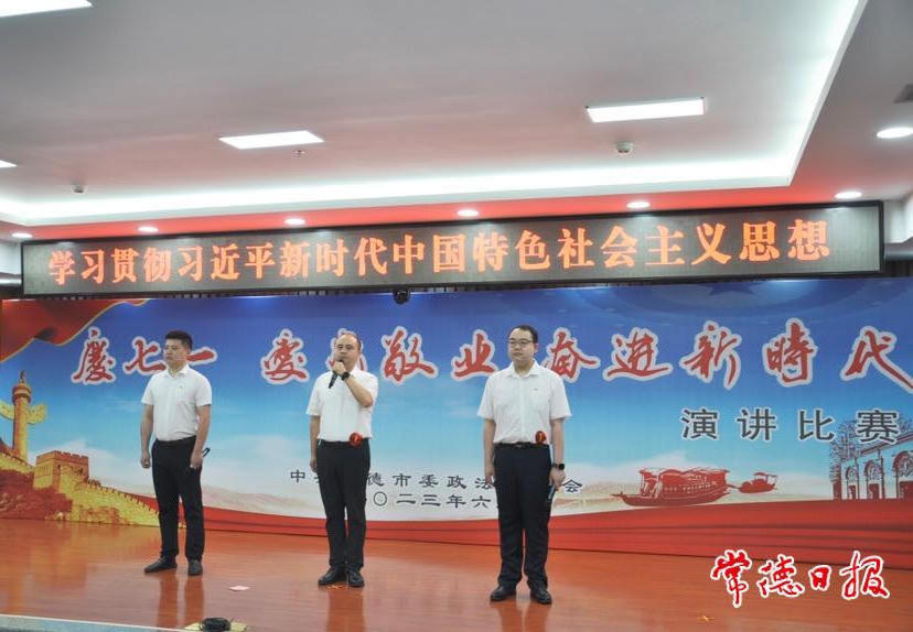 澳门新葡新京在线
