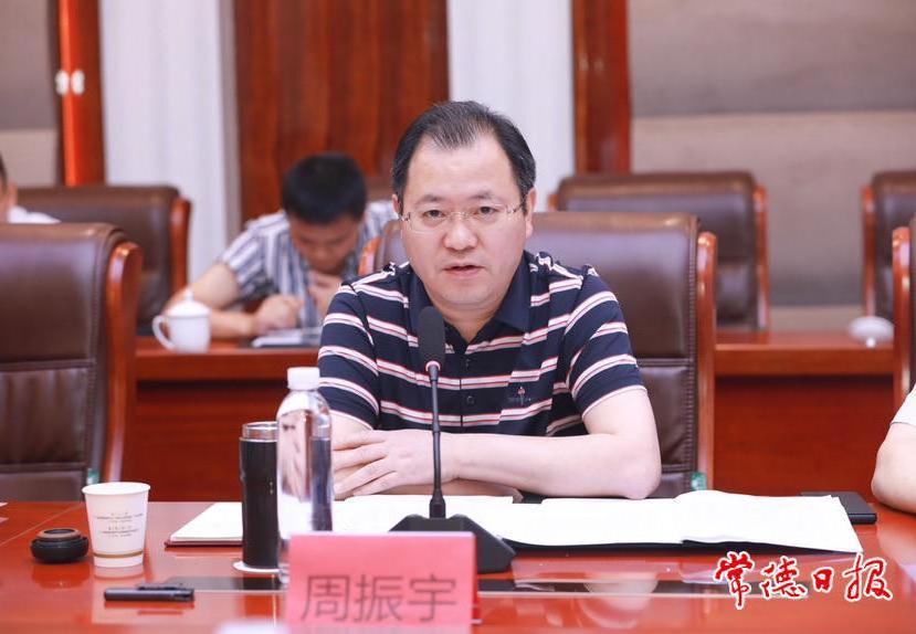 澳门新葡新京在线