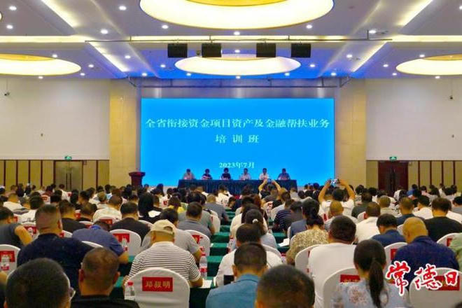 澳门新葡新京在线