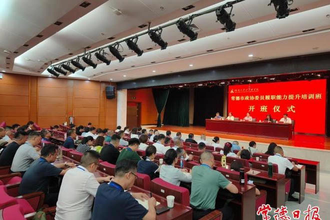 澳门新葡新京在线