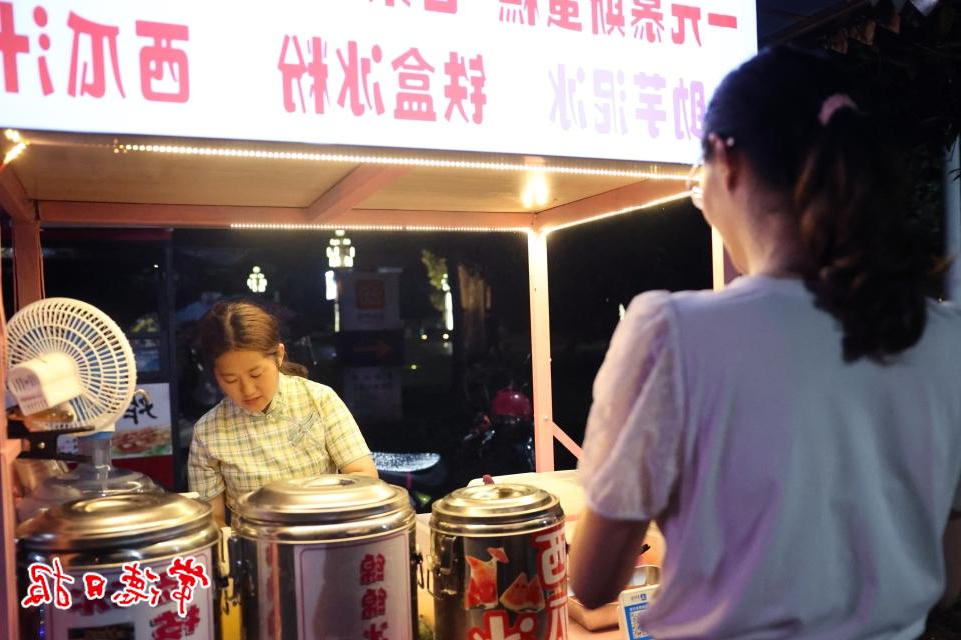 澳门新葡新京在线