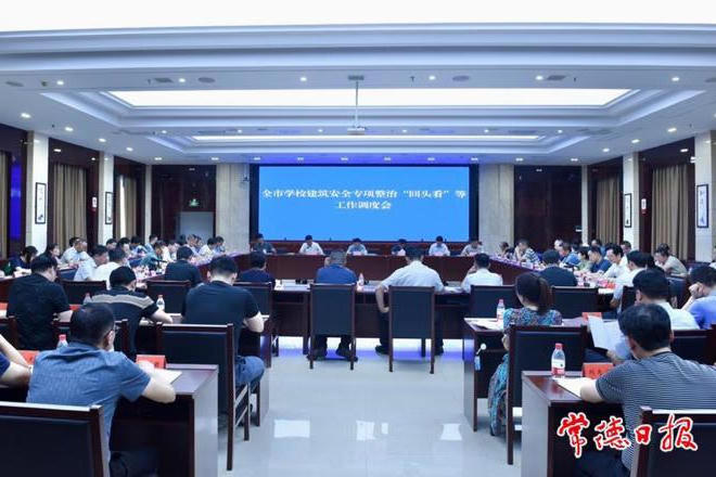 澳门新葡新京在线