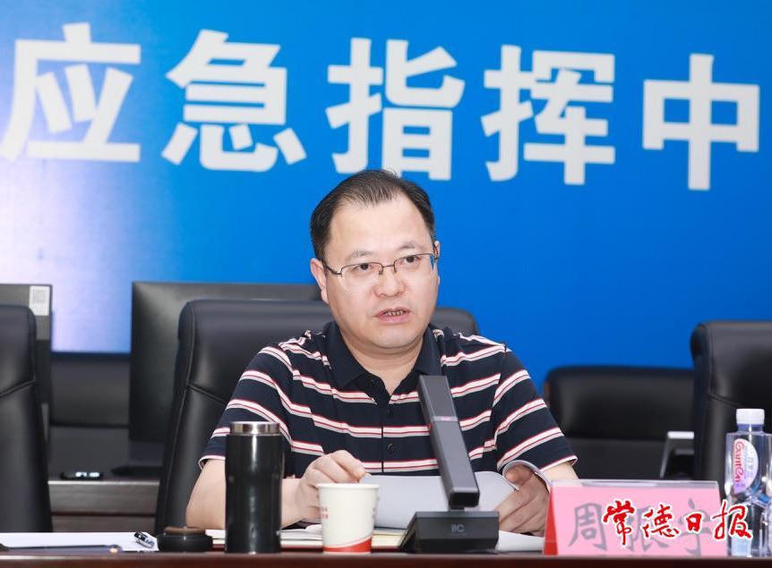 澳门新葡新京在线