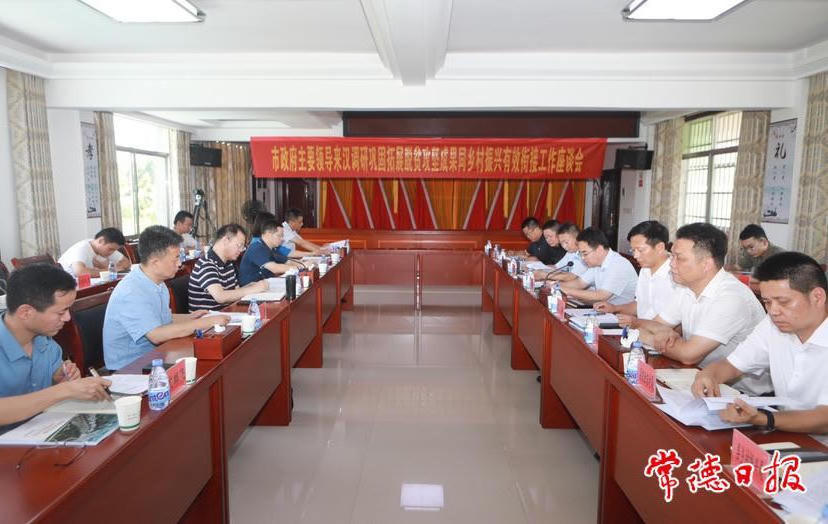澳门新葡新京在线
