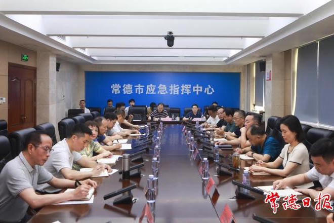澳门新葡新京在线