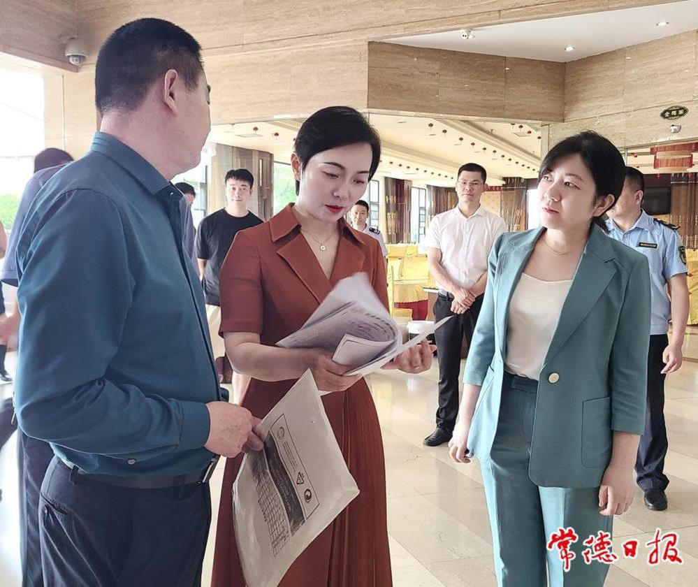 澳门新葡新京在线