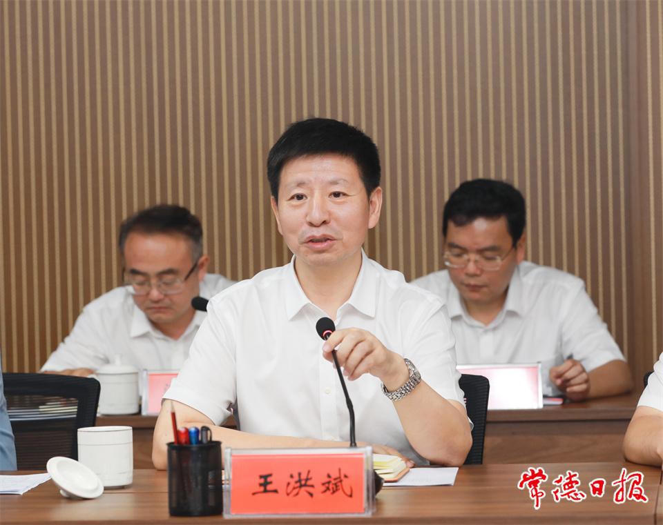 澳门新葡新京在线