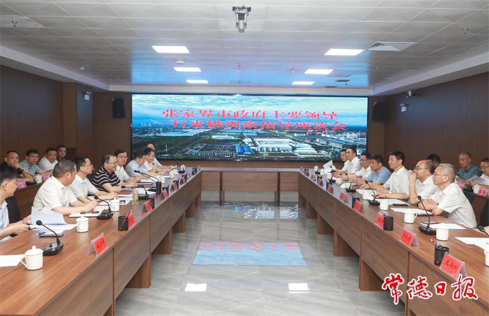 澳门新葡新京在线