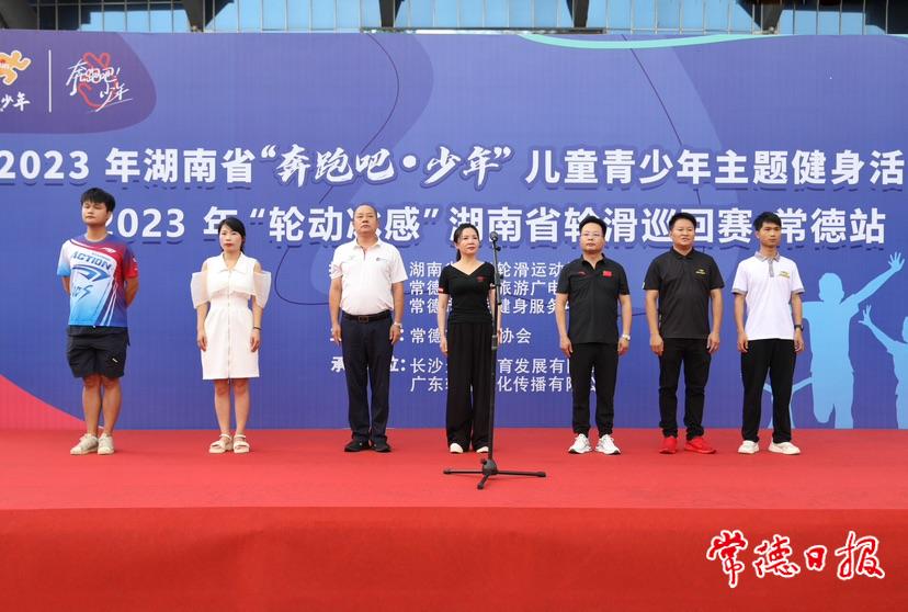 澳门新葡新京在线