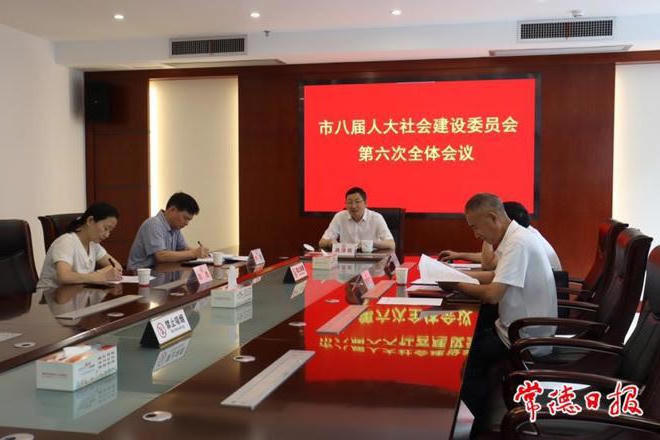 澳门新葡新京在线