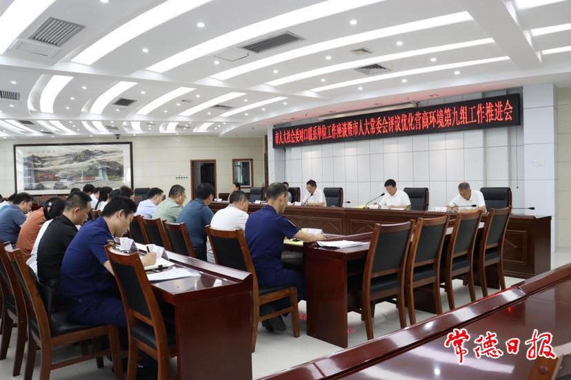 澳门新葡新京在线