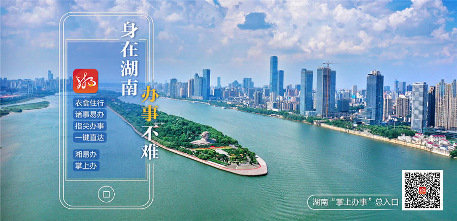 澳门新葡新京在线