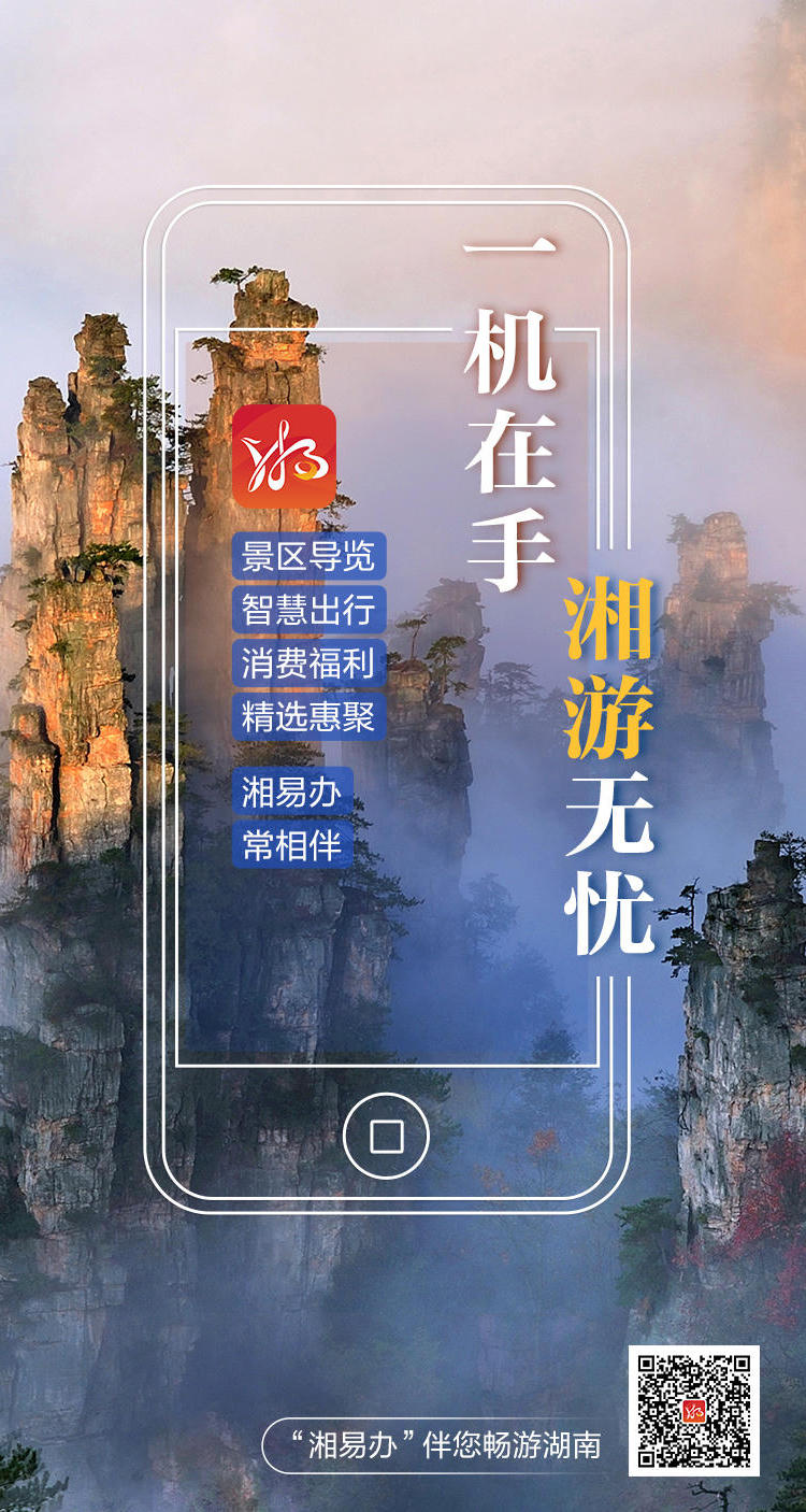 澳门新葡新京在线