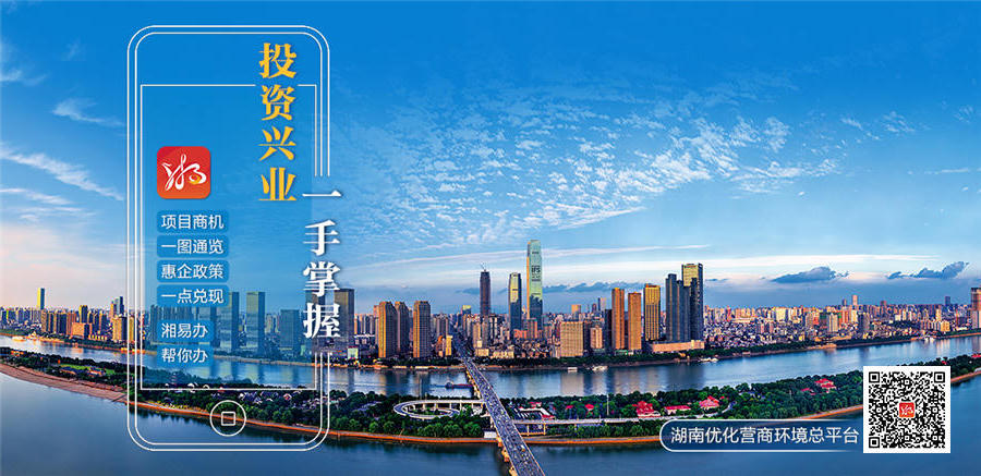 澳门新葡新京在线