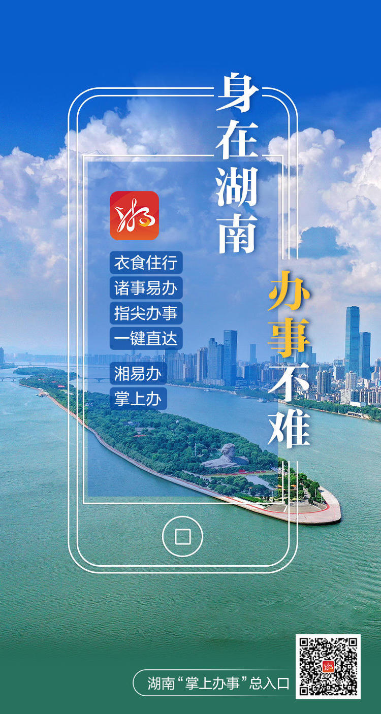 澳门新葡新京在线