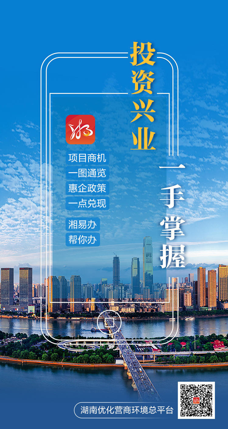 澳门新葡新京在线