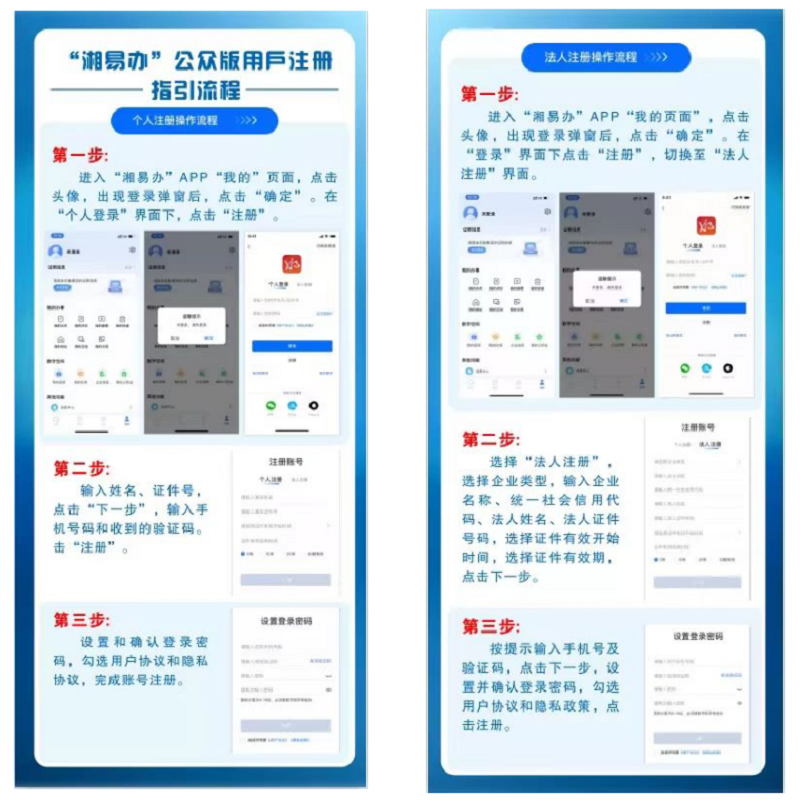 澳门新葡新京在线