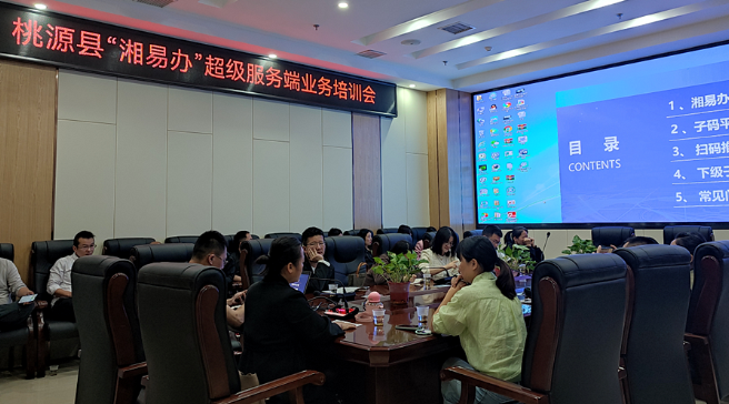澳门新葡新京在线