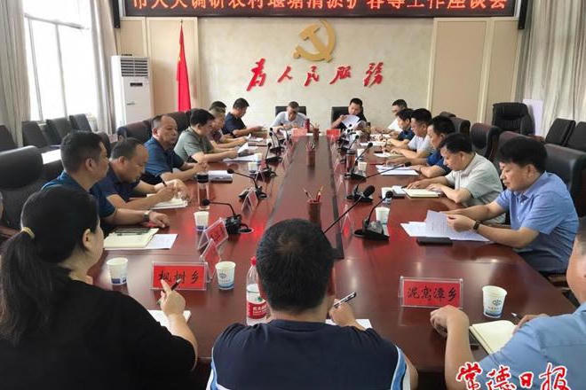 澳门新葡新京在线