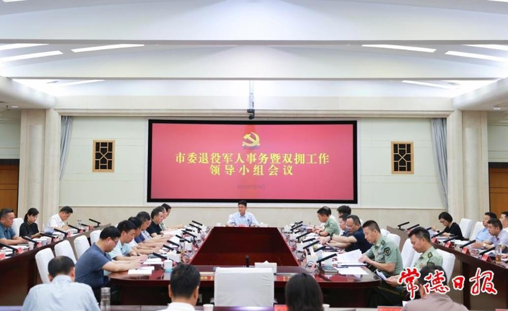 澳门新葡新京在线