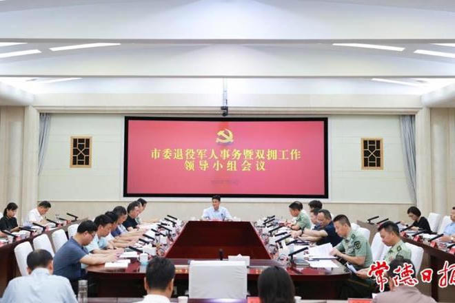 澳门新葡新京在线