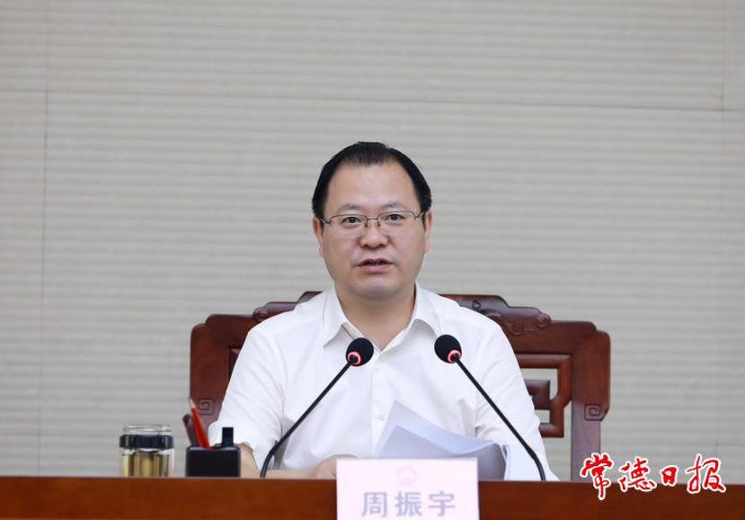 澳门新葡新京在线