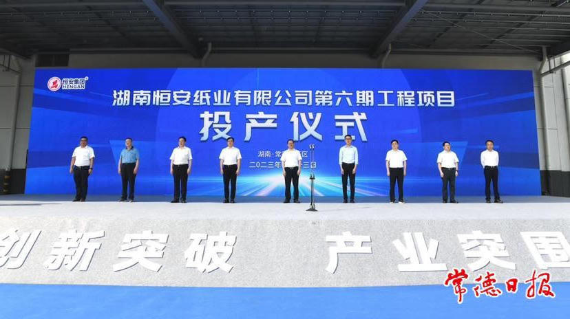 澳门新葡新京在线