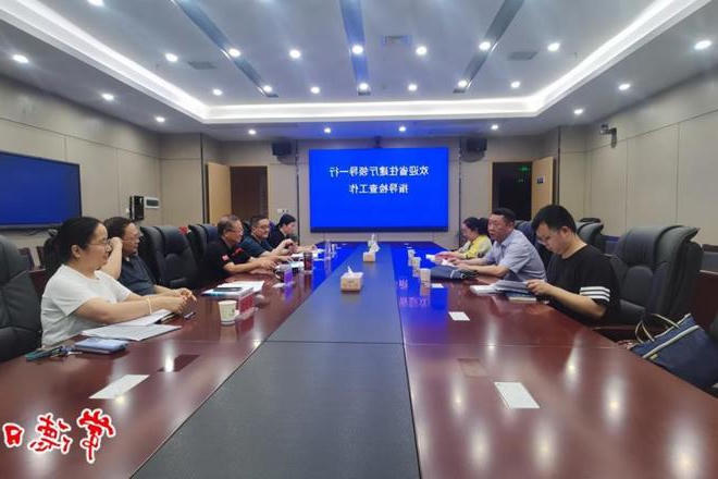 澳门新葡新京在线