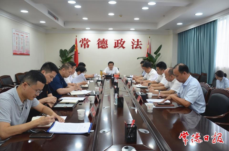 澳门新葡新京在线