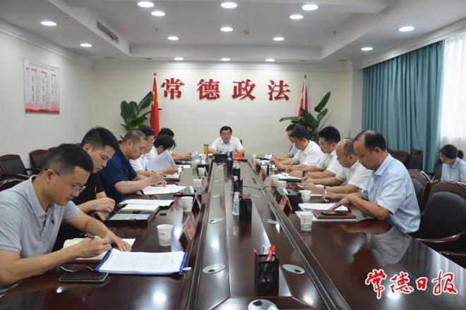 澳门新葡新京在线