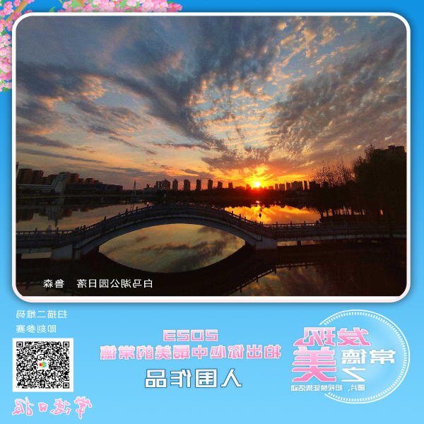 澳门新葡新京在线