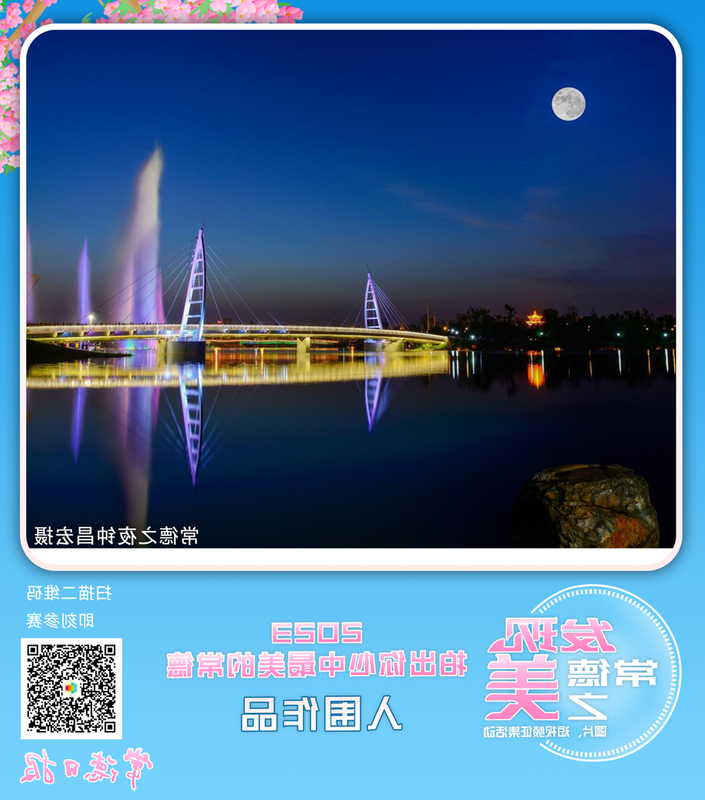 澳门新葡新京在线