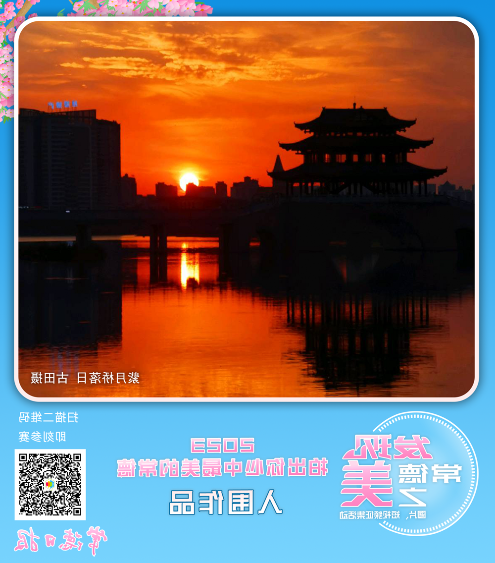 澳门新葡新京在线