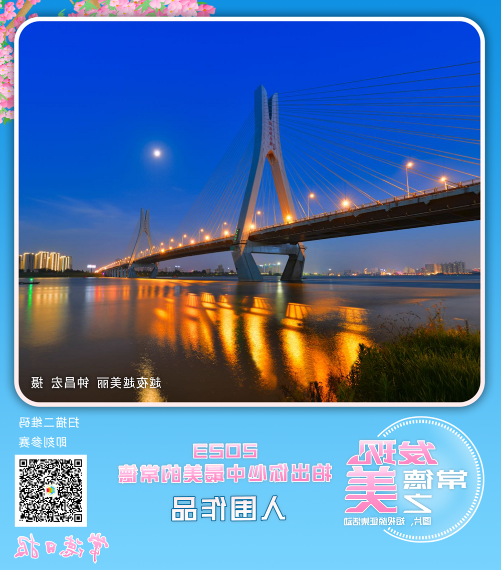 澳门新葡新京在线