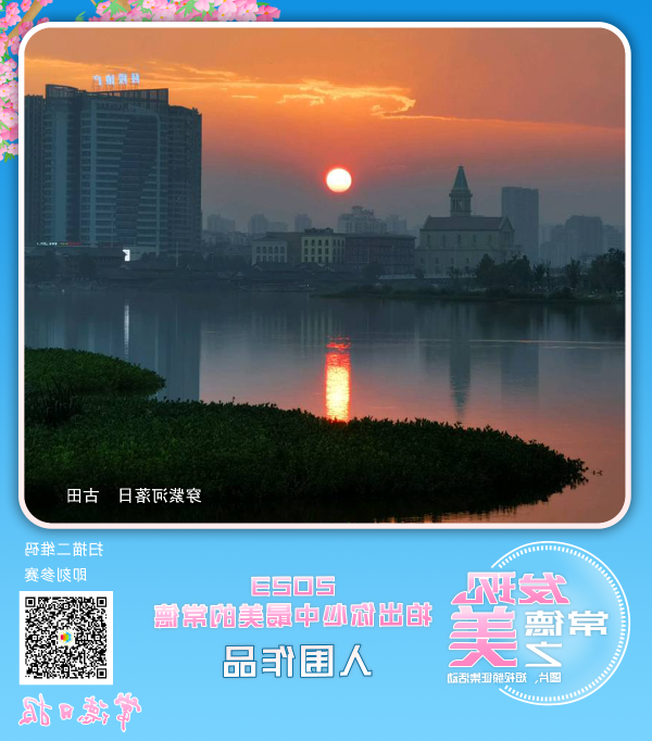 澳门新葡新京在线