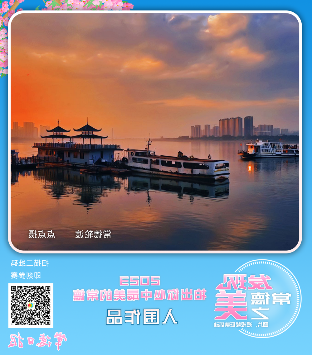 澳门新葡新京在线