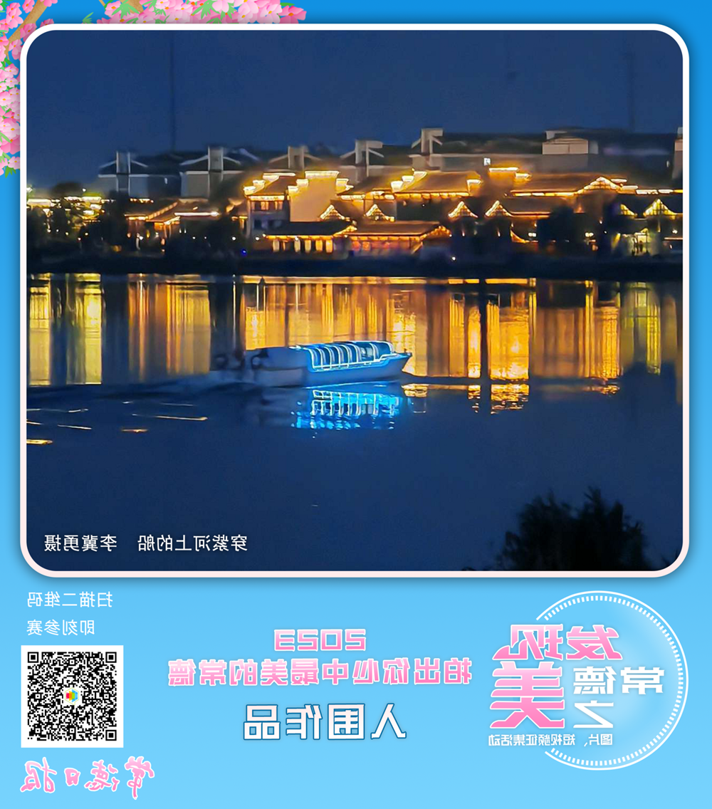 澳门新葡新京在线