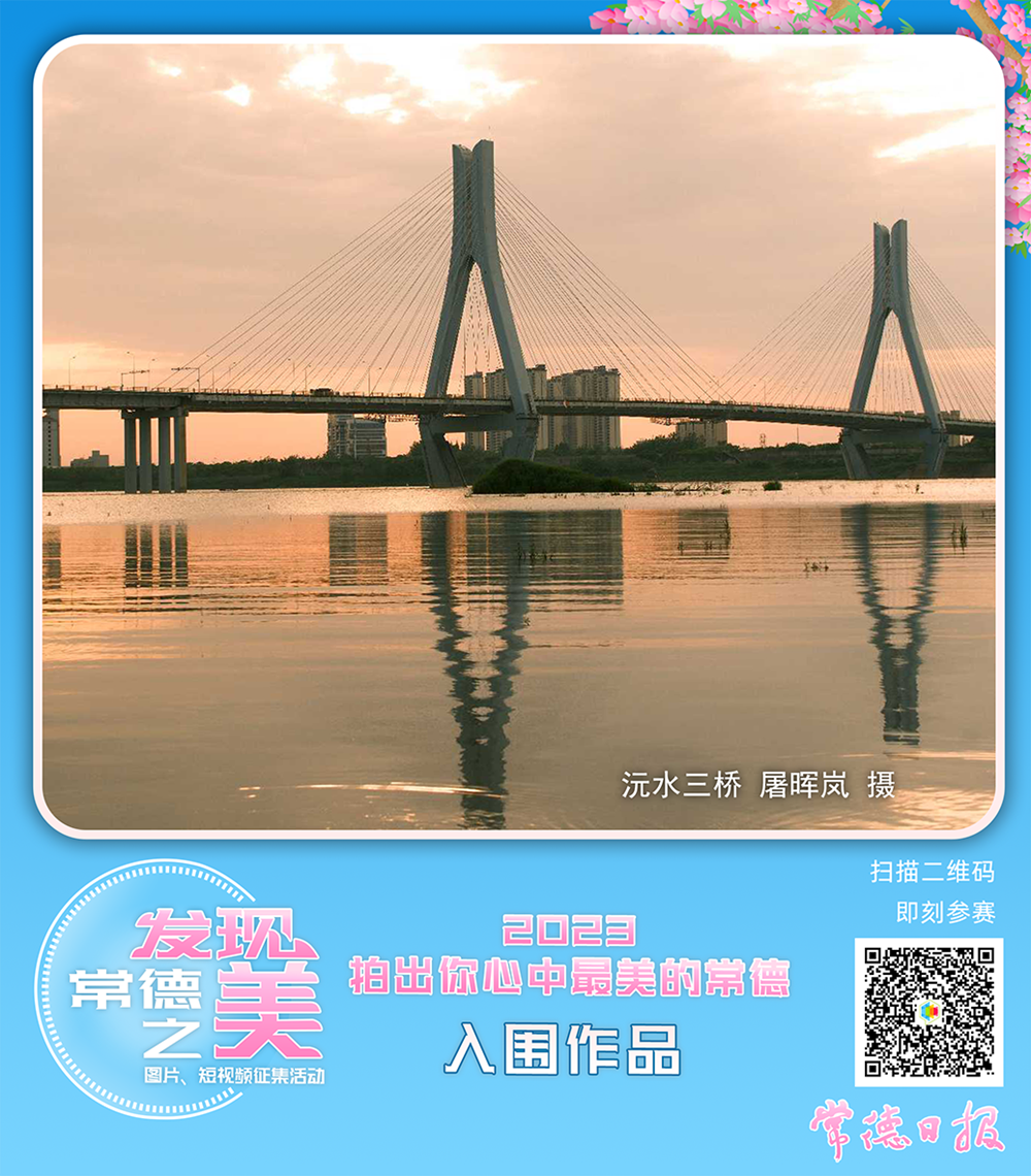 澳门新葡新京在线