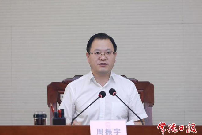 澳门新葡新京在线