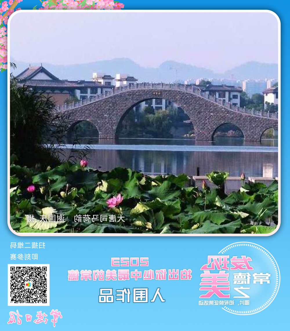 澳门新葡新京在线